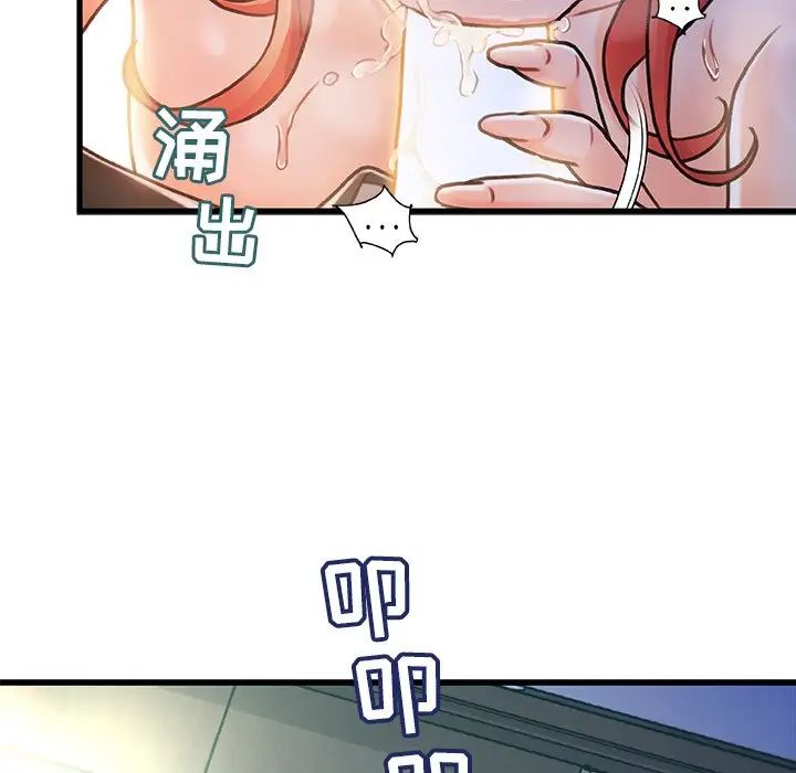 《故乡的那些女人》漫画最新章节第7话免费下拉式在线观看章节第【126】张图片