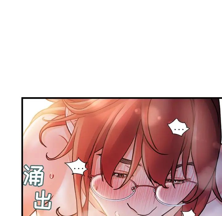 《故乡的那些女人》漫画最新章节第7话免费下拉式在线观看章节第【125】张图片