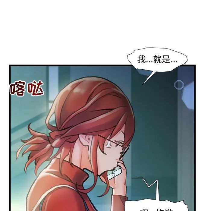 《故乡的那些女人》漫画最新章节第7话免费下拉式在线观看章节第【49】张图片