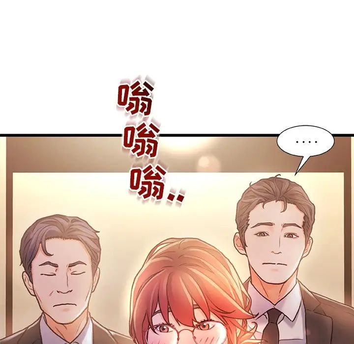 《故乡的那些女人》漫画最新章节第7话免费下拉式在线观看章节第【56】张图片