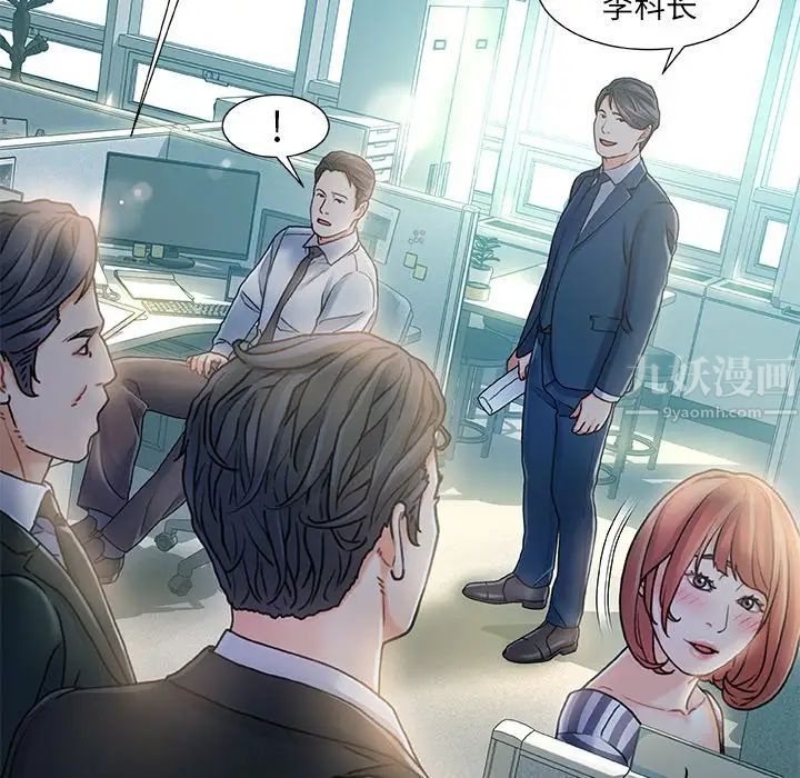 《故乡的那些女人》漫画最新章节第7话免费下拉式在线观看章节第【64】张图片