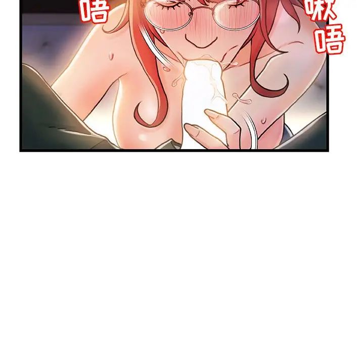 《故乡的那些女人》漫画最新章节第7话免费下拉式在线观看章节第【108】张图片