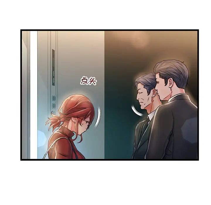 《故乡的那些女人》漫画最新章节第7话免费下拉式在线观看章节第【55】张图片