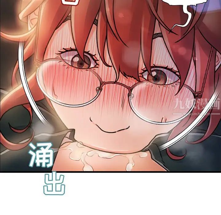 《故乡的那些女人》漫画最新章节第7话免费下拉式在线观看章节第【130】张图片