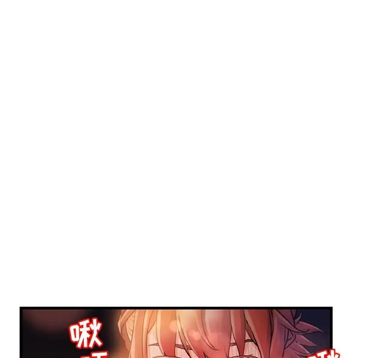 《故乡的那些女人》漫画最新章节第7话免费下拉式在线观看章节第【107】张图片