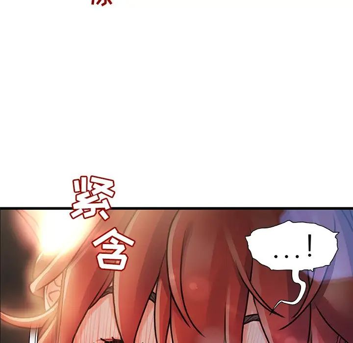 《故乡的那些女人》漫画最新章节第8话免费下拉式在线观看章节第【5】张图片