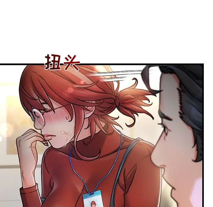 《故乡的那些女人》漫画最新章节第8话免费下拉式在线观看章节第【69】张图片