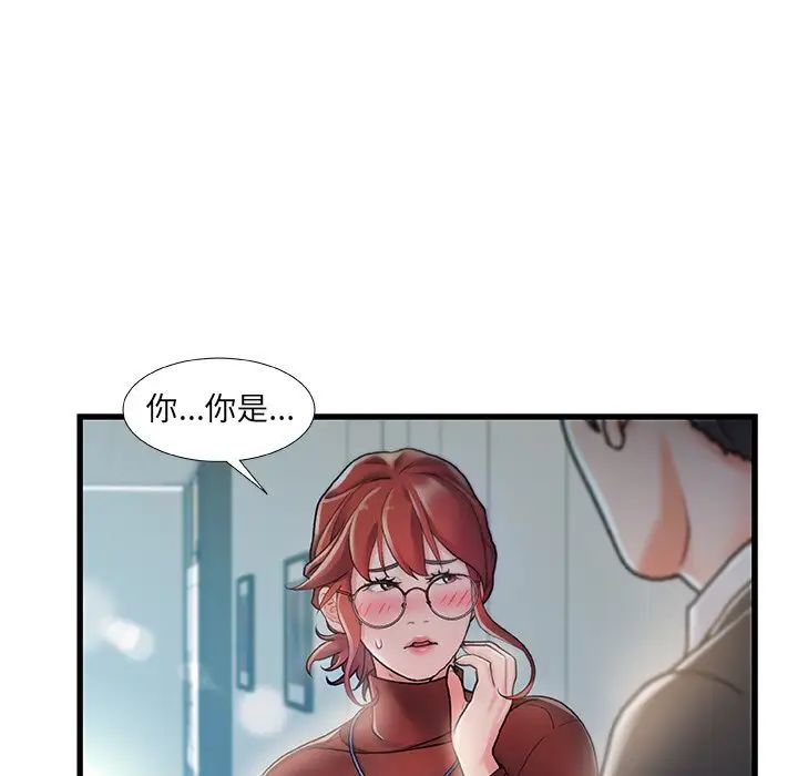 《故乡的那些女人》漫画最新章节第8话免费下拉式在线观看章节第【102】张图片