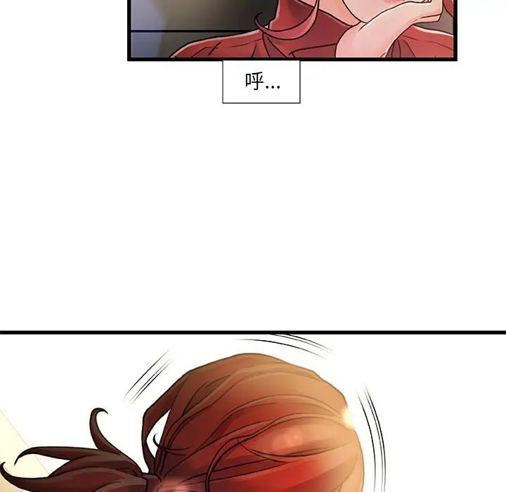 《故乡的那些女人》漫画最新章节第8话免费下拉式在线观看章节第【63】张图片