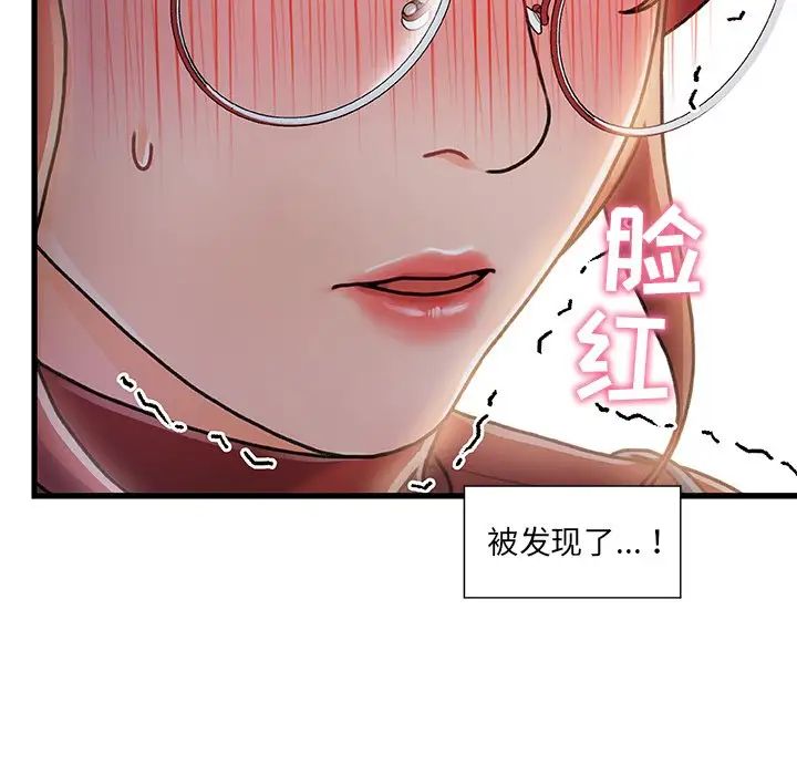 《故乡的那些女人》漫画最新章节第8话免费下拉式在线观看章节第【68】张图片