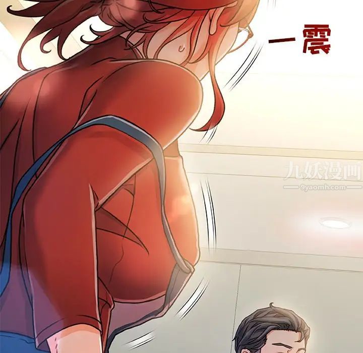 《故乡的那些女人》漫画最新章节第8话免费下拉式在线观看章节第【64】张图片