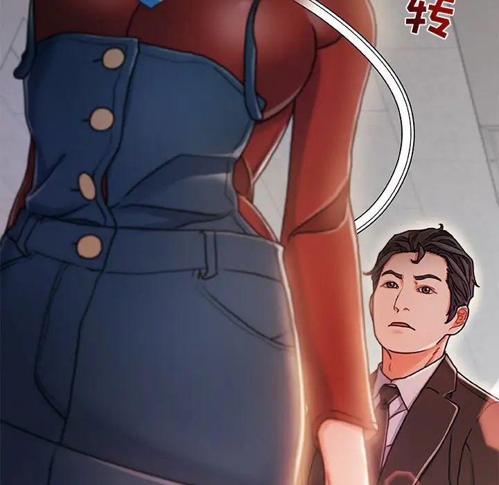 《故乡的那些女人》漫画最新章节第8话免费下拉式在线观看章节第【113】张图片