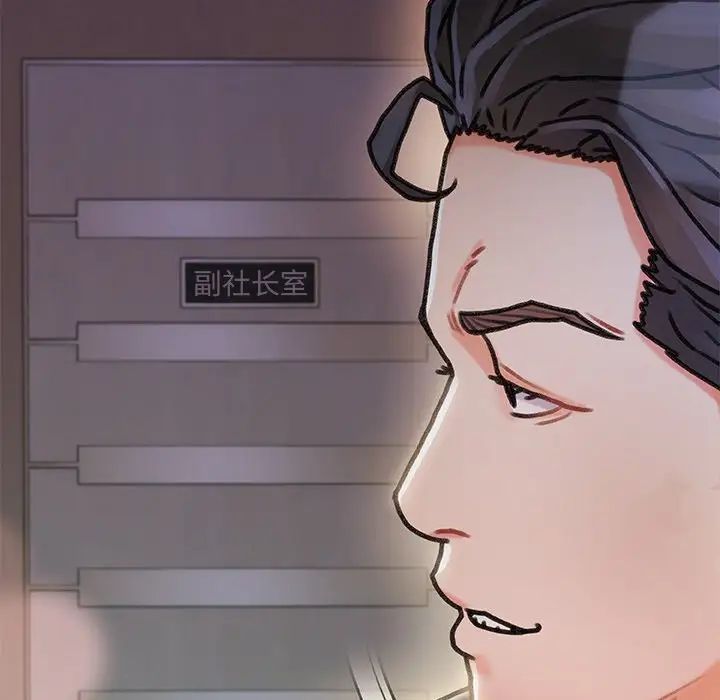 《故乡的那些女人》漫画最新章节第8话免费下拉式在线观看章节第【40】张图片