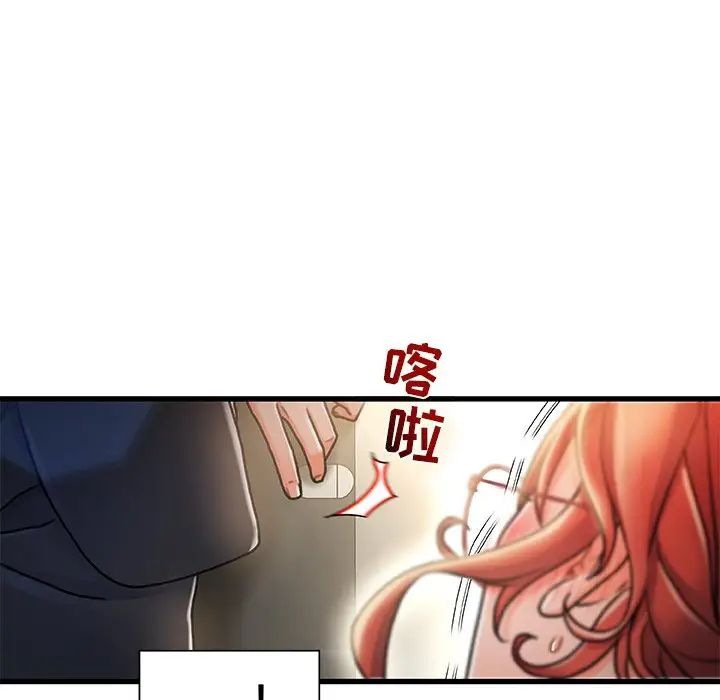 《故乡的那些女人》漫画最新章节第9话免费下拉式在线观看章节第【9】张图片