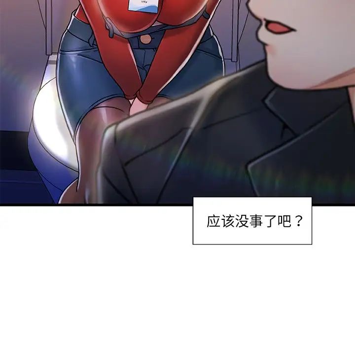 《故乡的那些女人》漫画最新章节第9话免费下拉式在线观看章节第【28】张图片