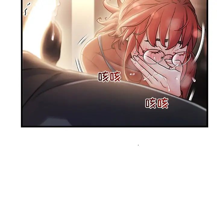 《故乡的那些女人》漫画最新章节第9话免费下拉式在线观看章节第【107】张图片