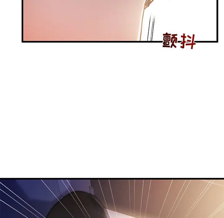 《故乡的那些女人》漫画最新章节第9话免费下拉式在线观看章节第【39】张图片