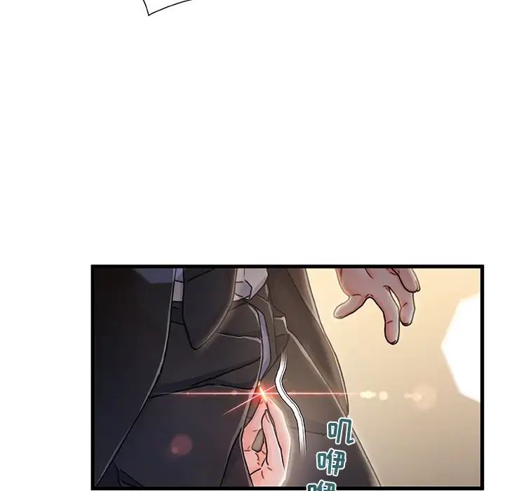 《故乡的那些女人》漫画最新章节第9话免费下拉式在线观看章节第【41】张图片