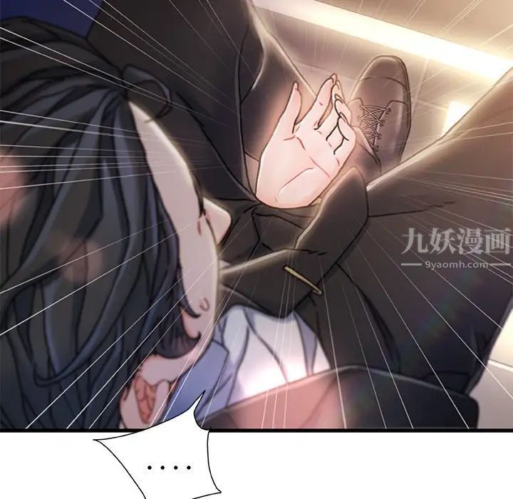 《故乡的那些女人》漫画最新章节第9话免费下拉式在线观看章节第【40】张图片