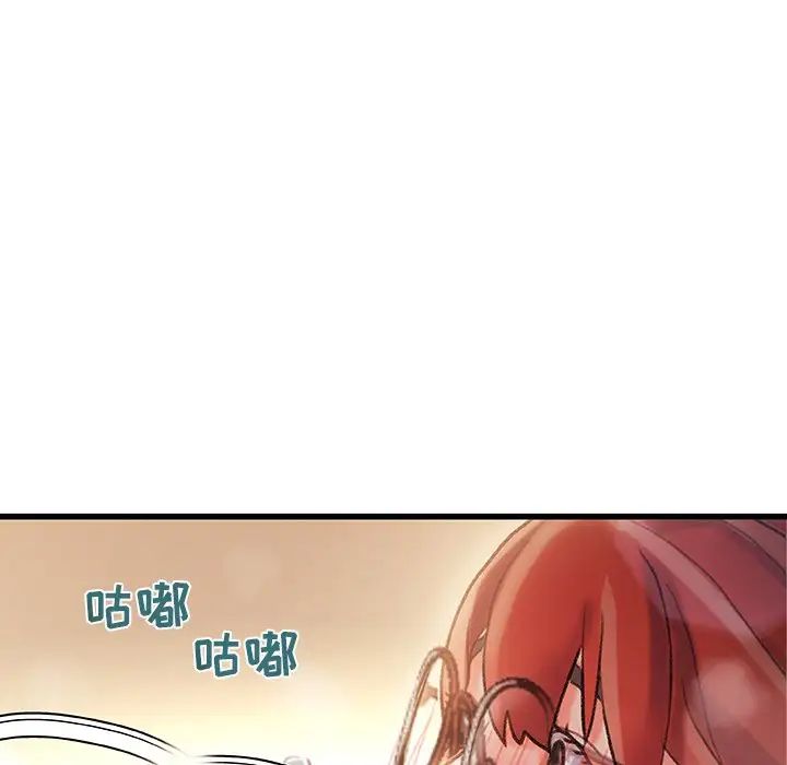 《故乡的那些女人》漫画最新章节第9话免费下拉式在线观看章节第【99】张图片