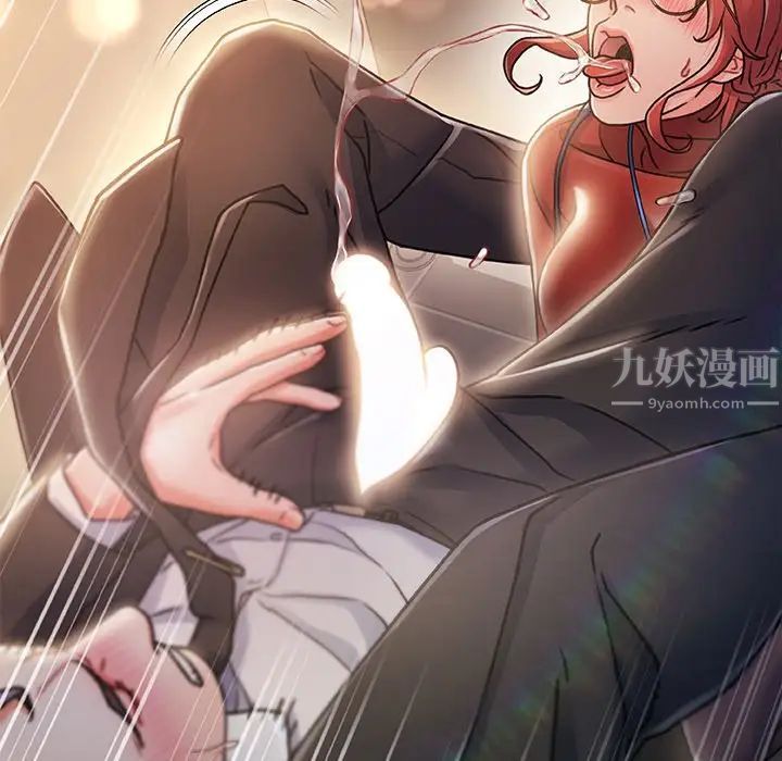 《故乡的那些女人》漫画最新章节第9话免费下拉式在线观看章节第【57】张图片