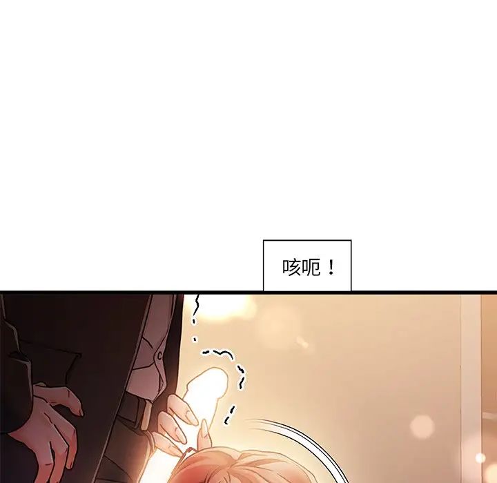 《故乡的那些女人》漫画最新章节第9话免费下拉式在线观看章节第【49】张图片