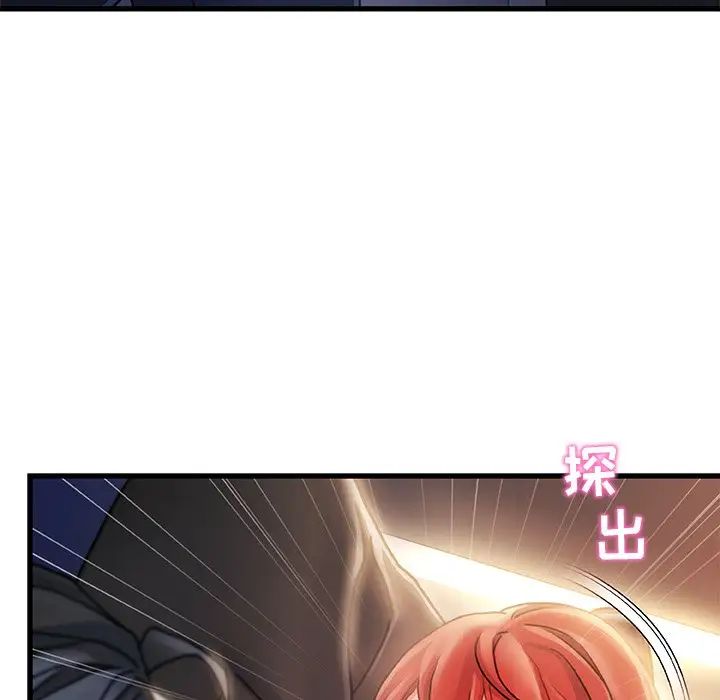 《故乡的那些女人》漫画最新章节第9话免费下拉式在线观看章节第【46】张图片