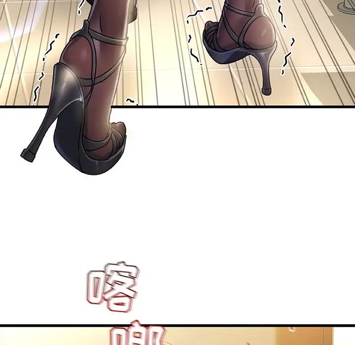 《故乡的那些女人》漫画最新章节第9话免费下拉式在线观看章节第【6】张图片