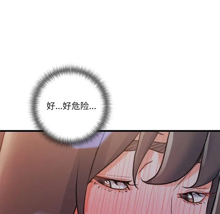 《故乡的那些女人》漫画最新章节第10话免费下拉式在线观看章节第【15】张图片