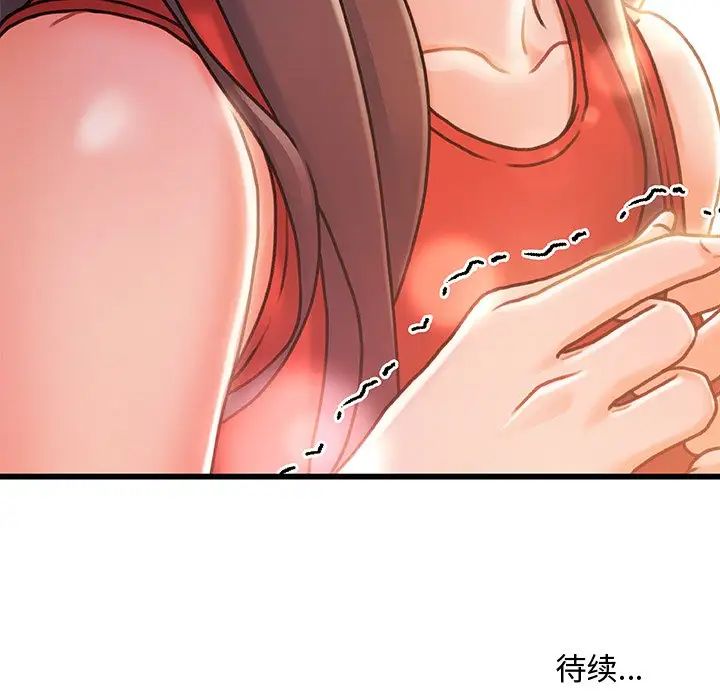 《故乡的那些女人》漫画最新章节第10话免费下拉式在线观看章节第【127】张图片