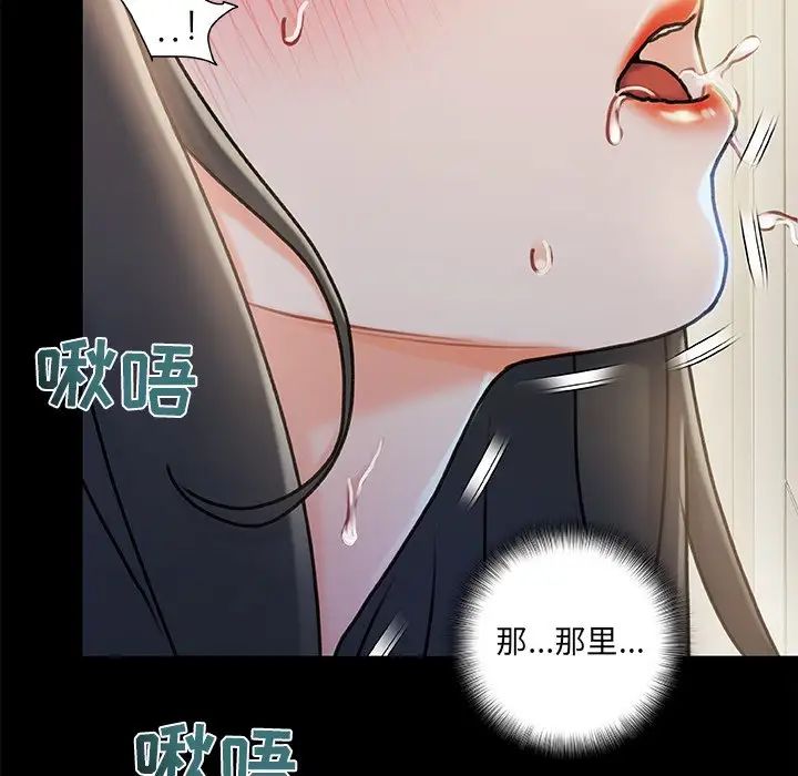 《故乡的那些女人》漫画最新章节第10话免费下拉式在线观看章节第【81】张图片