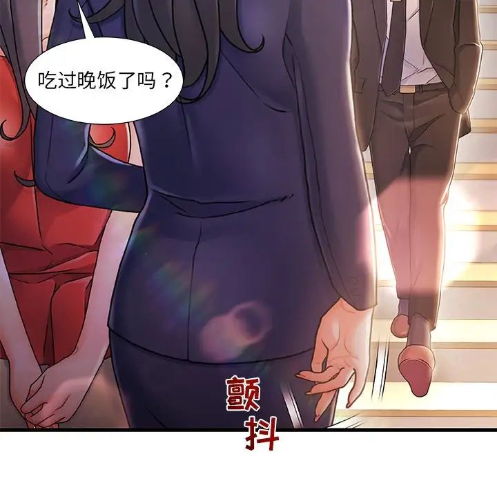 《故乡的那些女人》漫画最新章节第10话免费下拉式在线观看章节第【68】张图片