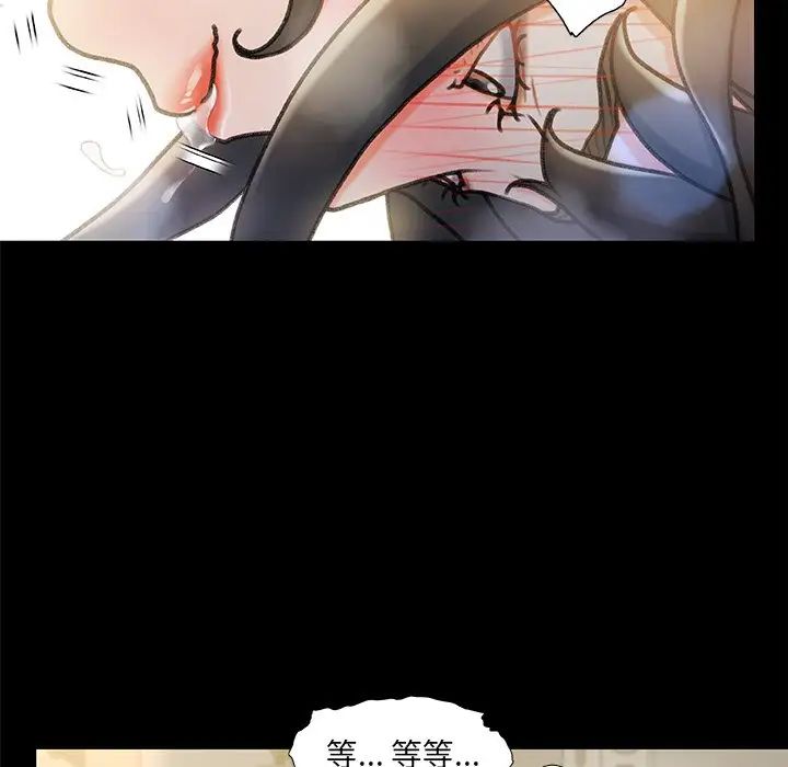 《故乡的那些女人》漫画最新章节第10话免费下拉式在线观看章节第【88】张图片