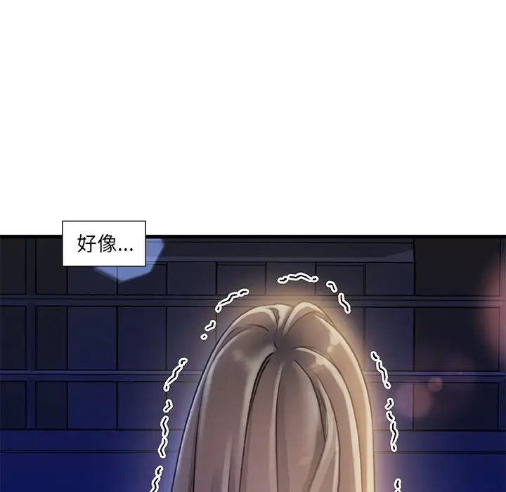 《故乡的那些女人》漫画最新章节第10话免费下拉式在线观看章节第【40】张图片