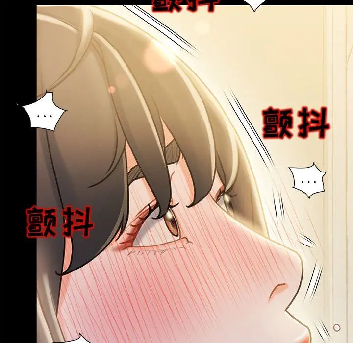 《故乡的那些女人》漫画最新章节第10话免费下拉式在线观看章节第【80】张图片