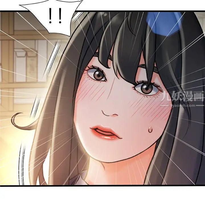 《故乡的那些女人》漫画最新章节第10话免费下拉式在线观看章节第【62】张图片