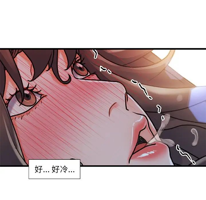 《故乡的那些女人》漫画最新章节第10话免费下拉式在线观看章节第【39】张图片