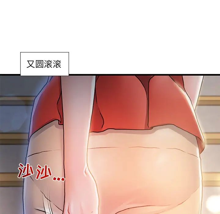 《故乡的那些女人》漫画最新章节第10话免费下拉式在线观看章节第【29】张图片