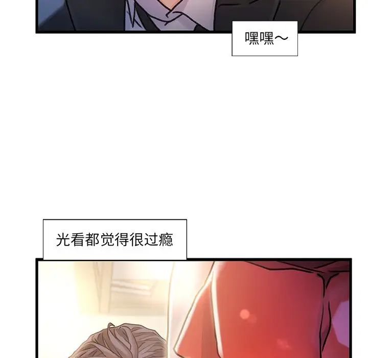 《故乡的那些女人》漫画最新章节第10话免费下拉式在线观看章节第【26】张图片