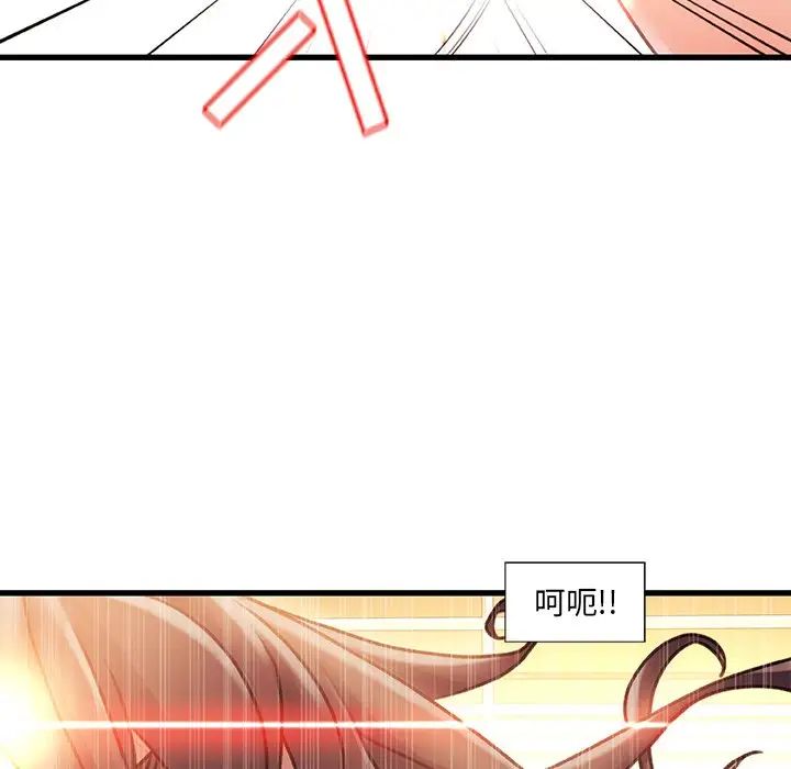 《故乡的那些女人》漫画最新章节第10话免费下拉式在线观看章节第【36】张图片