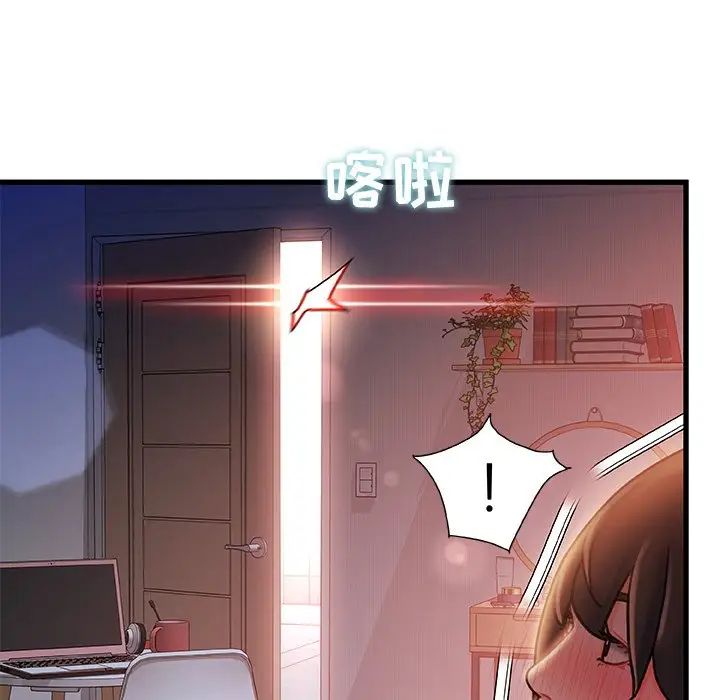 《故乡的那些女人》漫画最新章节第11话免费下拉式在线观看章节第【125】张图片