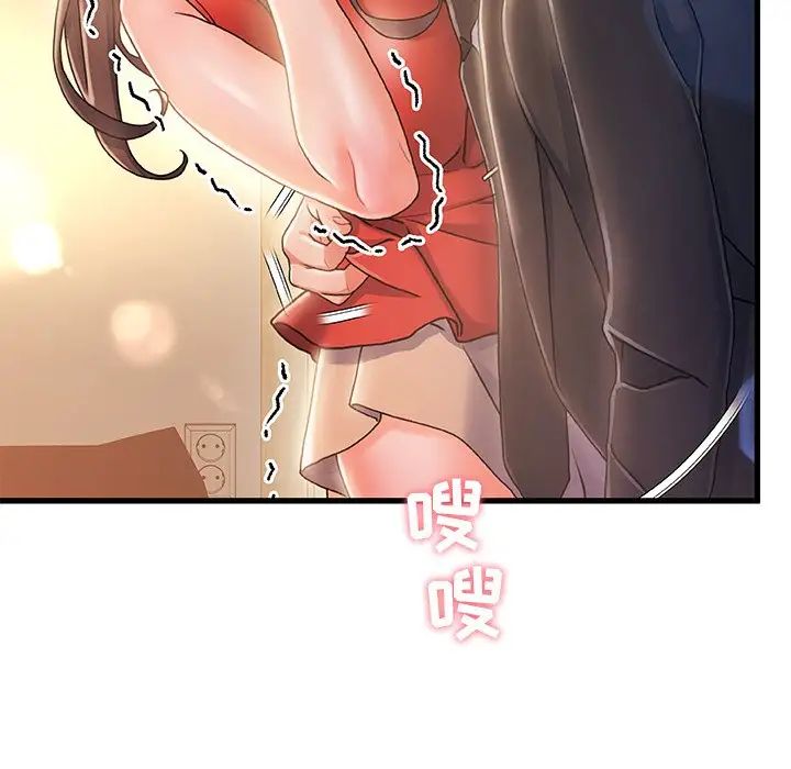 《故乡的那些女人》漫画最新章节第11话免费下拉式在线观看章节第【39】张图片