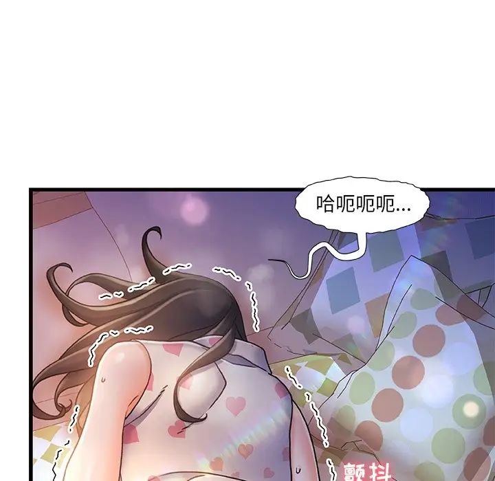 《故乡的那些女人》漫画最新章节第11话免费下拉式在线观看章节第【106】张图片