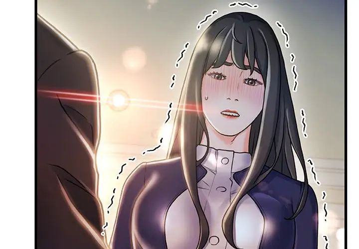 《故乡的那些女人》漫画最新章节第11话免费下拉式在线观看章节第【4】张图片