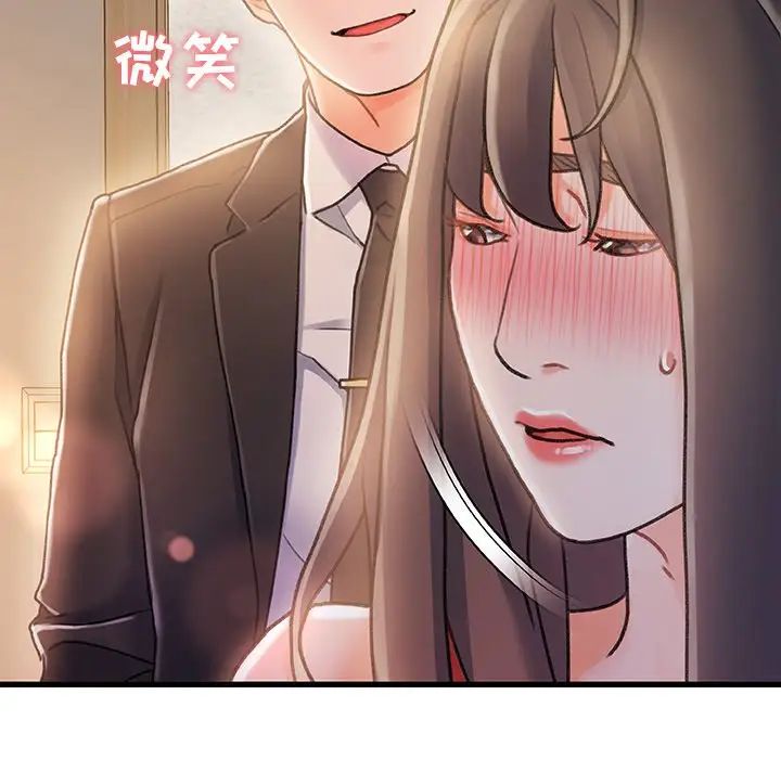 《故乡的那些女人》漫画最新章节第11话免费下拉式在线观看章节第【22】张图片