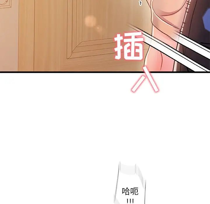 《故乡的那些女人》漫画最新章节第11话免费下拉式在线观看章节第【52】张图片