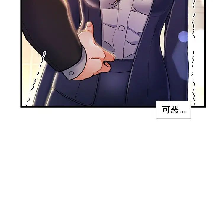 《故乡的那些女人》漫画最新章节第11话免费下拉式在线观看章节第【5】张图片