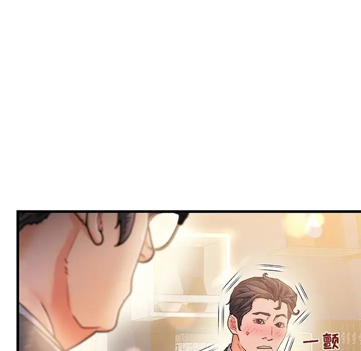 《故乡的那些女人》漫画最新章节第11话免费下拉式在线观看章节第【74】张图片