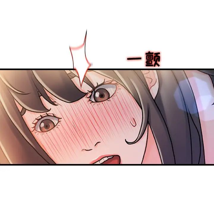 《故乡的那些女人》漫画最新章节第11话免费下拉式在线观看章节第【40】张图片