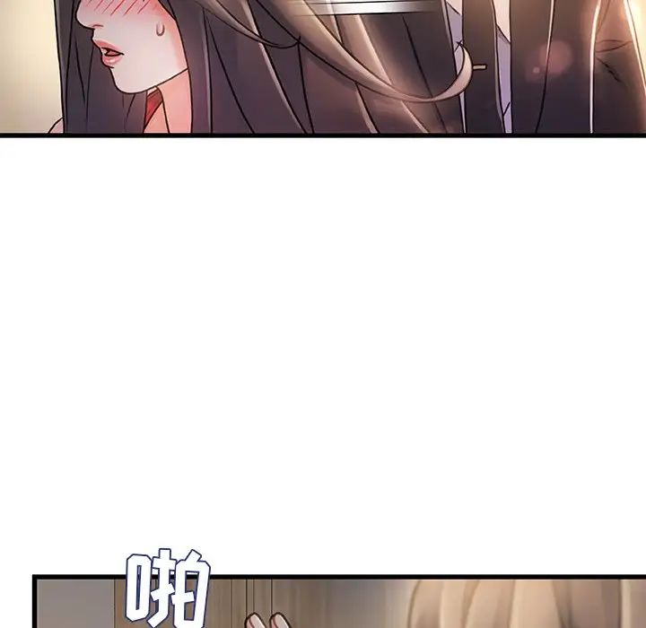 《故乡的那些女人》漫画最新章节第11话免费下拉式在线观看章节第【29】张图片